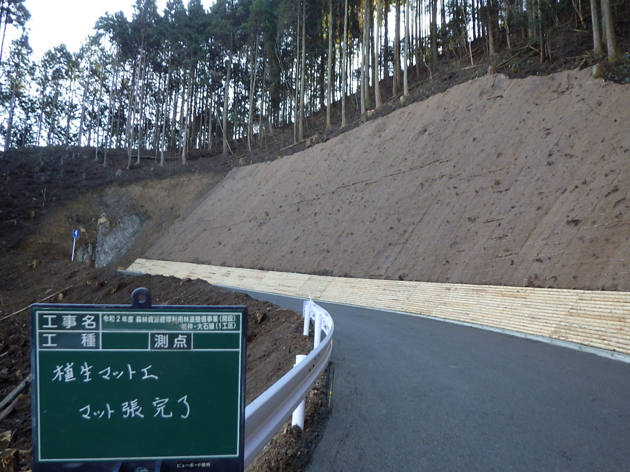 R2.岩神・大石線